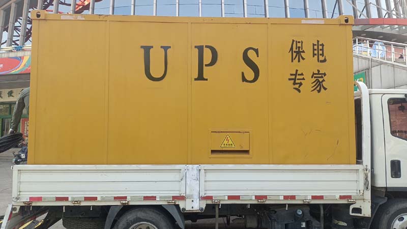 德阳怎样判断柴油发电机组和UPS电源的配合工作是否正常？